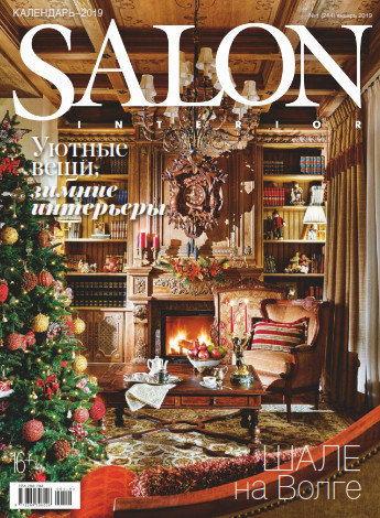 Salon-Interior №1 / 2019