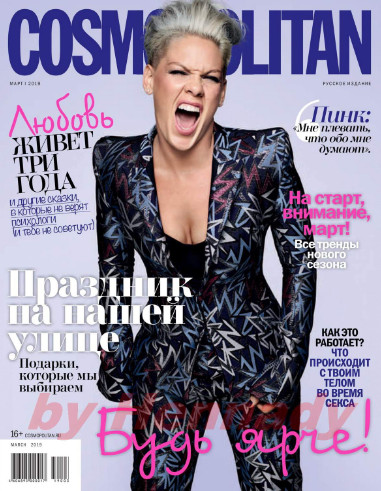 Cosmopolitan №3 / 2019