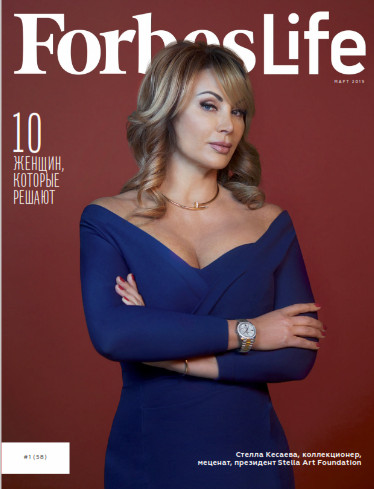 Forbes Life №1 / 2019