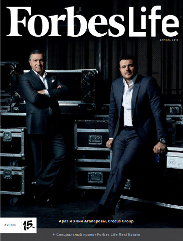 Forbes Life №2 / 2019