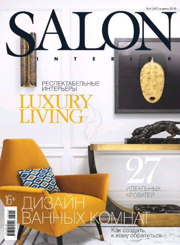 Salon-Interior №4 / 2019