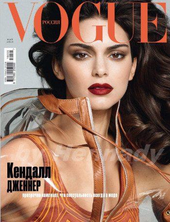 Vogue №5 / 2019