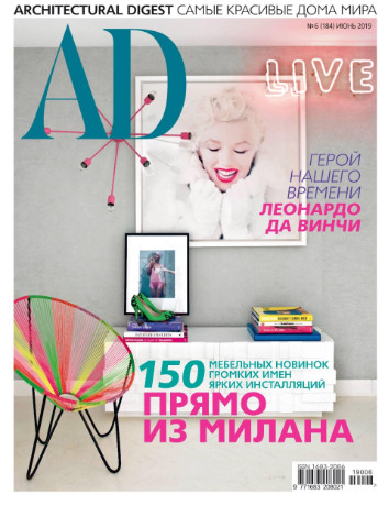AD / Architectural Digest №6 / 2019