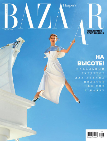 Harper’s Bazaar №7 / 2019