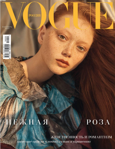 Vogue №9 / 2019