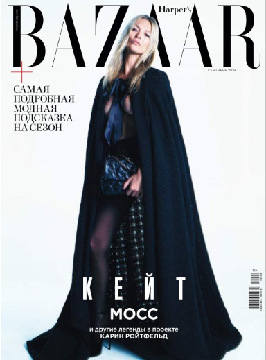 Harper’s Bazaar №9 / 2019