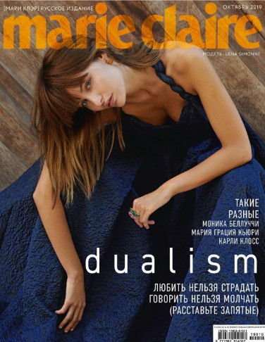 Marie Claire №10 / 2019