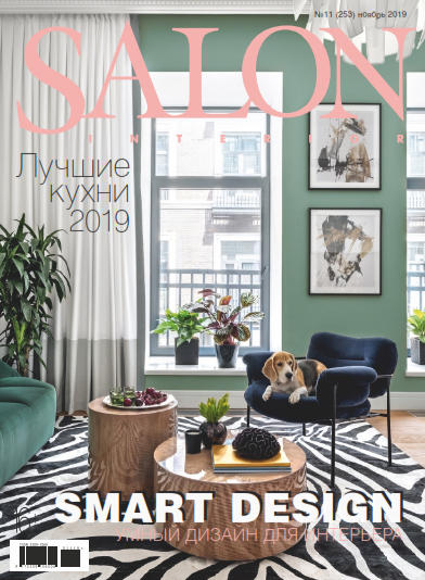 Salon-interior №11 / 2019