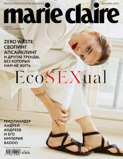 Marie Claire №12 / 2019