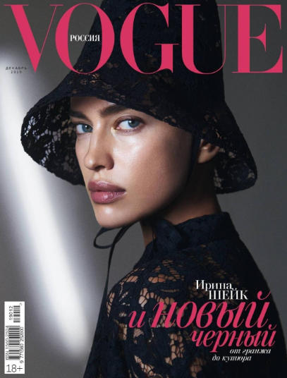 Vogue №12 / 2019