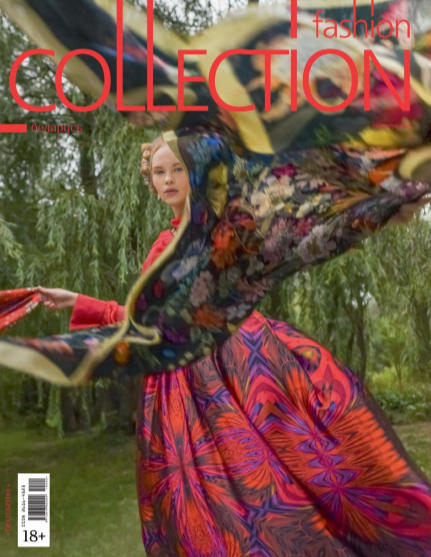 Fashion Collection №9 / 2019