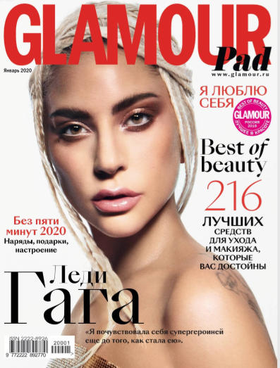 Glamour №1 / 2020