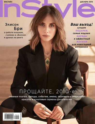 InStyle №12 / 2019