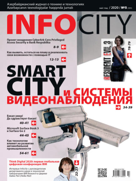 InfoCity №5 / 2020