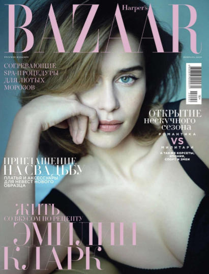 Harper's Bazaar №2 / 2020