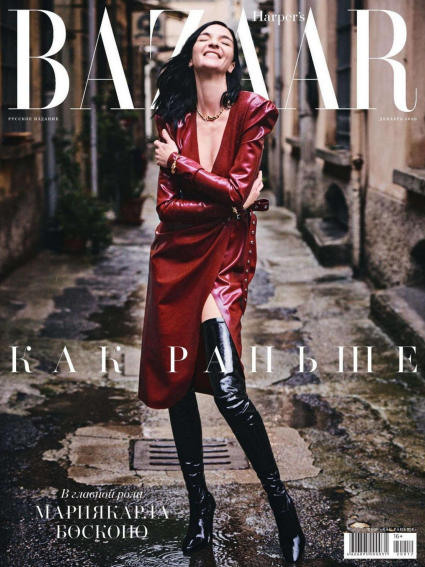 Harper’s Bazaar №12 / 2020