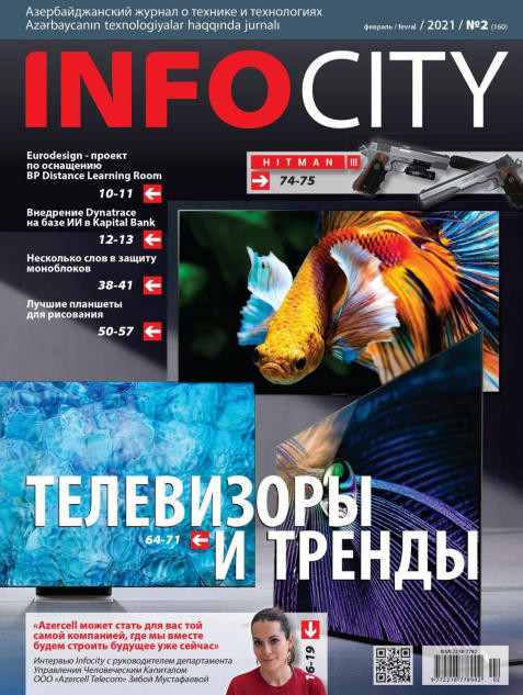 InfoCity №2 / 2021
