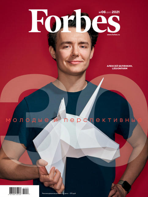Forbes №6 / 2021
