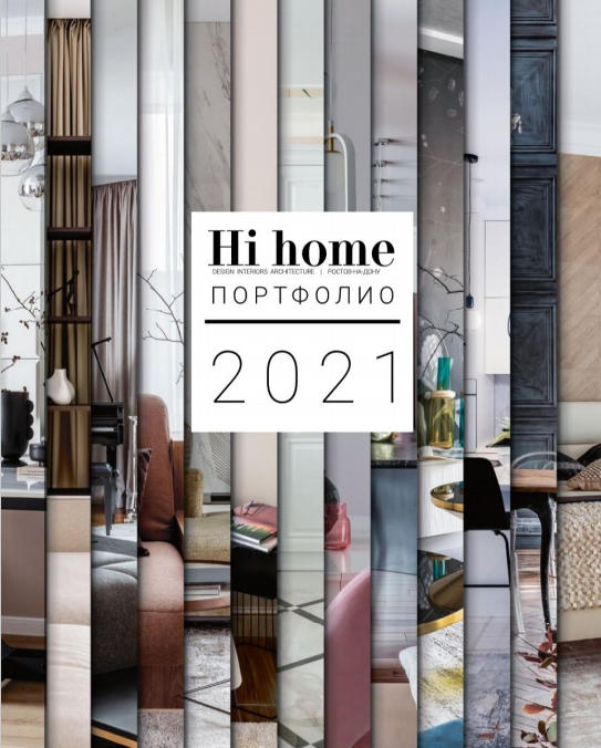 Hi Home  №172 / 2021