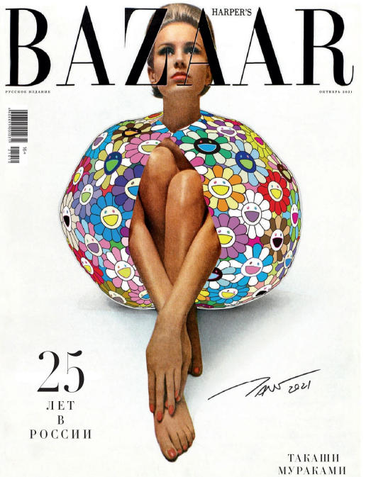 Harper's Bazaar №10 / 2021