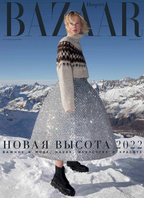 Harper’s Bazaar №1 / 2022