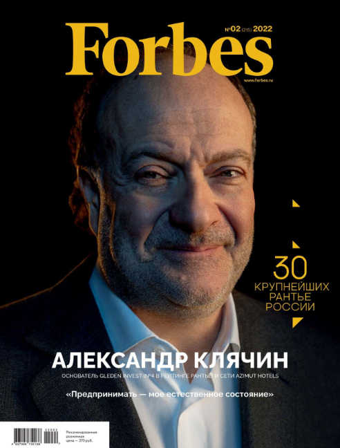 Forbes №2 / 2022
