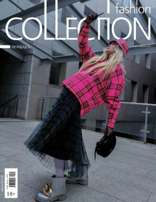 Fashion Collection №3-4 / 2022