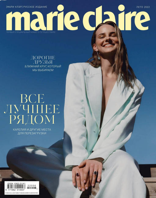 Marie Claire №7 / 2022