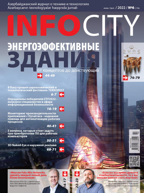 InfoCity №6 / 2022