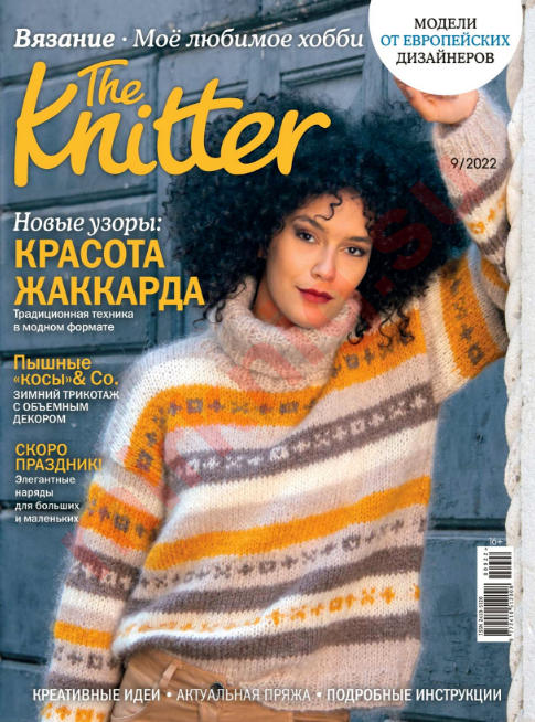 The Knitter №9 / 2022