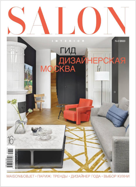 Salon Interior №3 / 2023
