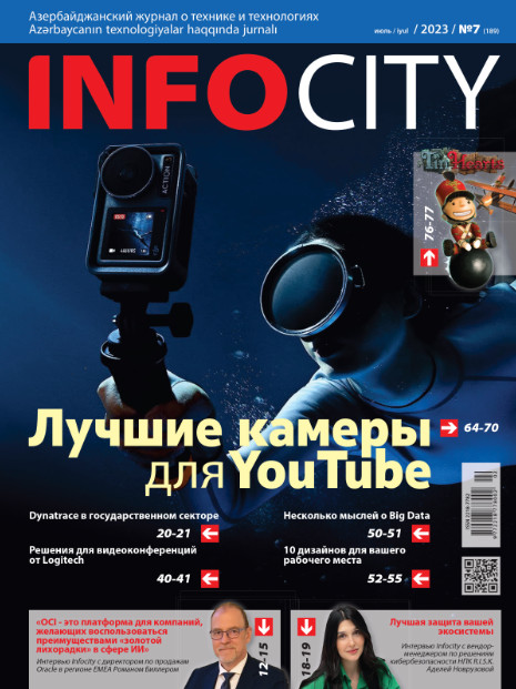 InfoCity №7 / 2023