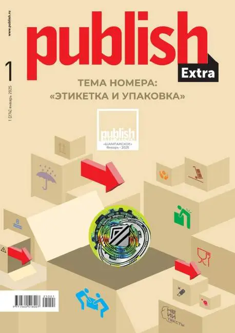 Publish №1 / 2025