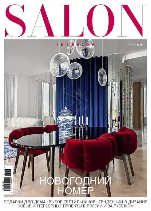 Salon Interior №12 / 2025
