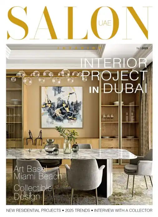 Salon Interior. UAE №1 / 2025