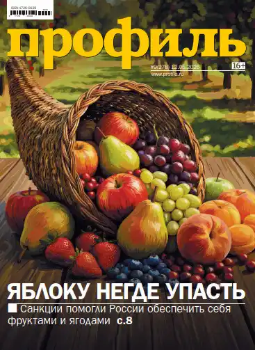 Профиль №9 / 2026
