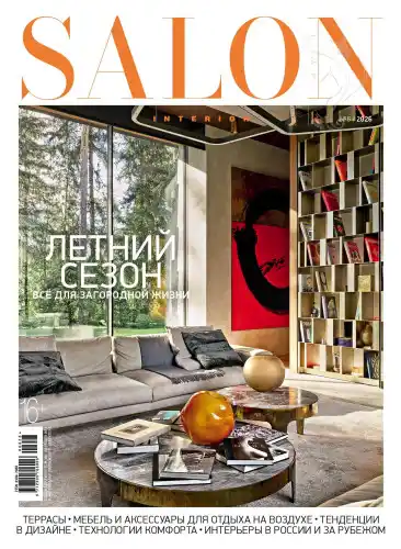 Salon Interior №6 / 2026