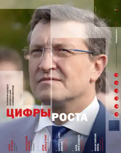 Деньги. Коммерсантъ №11 / 2026