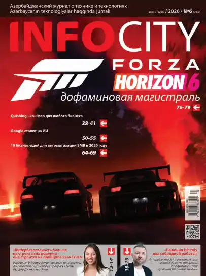 InfoCity №7 / 2026
