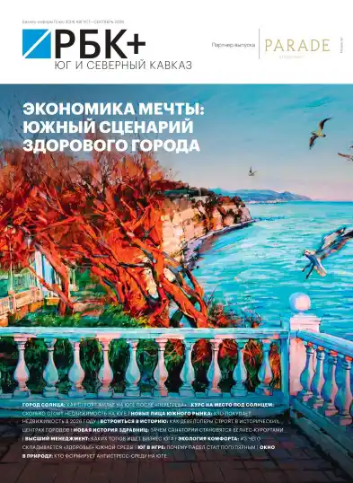 РБК + №24 / 2026